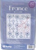 [8541] Tulip 花ふきん　SASHIKO WORLD France -踊り子と矢車菊-