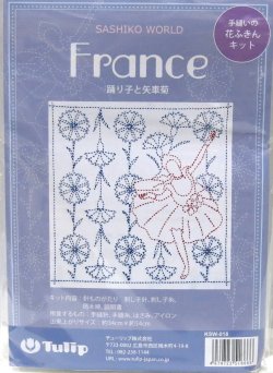 画像1: [8541] Tulip 花ふきん　SASHIKO WORLD France -踊り子と矢車菊-