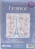 [8540] Tulip 花ふきん　SASHIKO WORLD  France -エッフェル塔とアイリス-