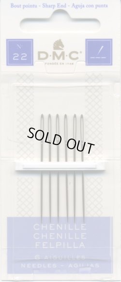 画像1: [8054] DMC シェニール針 (Sharp End) No.22