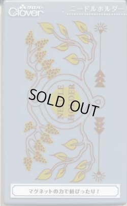 画像1: [8645] クロバー　ニードルホルダー　ブルー