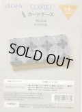 [8657] LECIEN　COSMO　キット　地刺し　カードケース　No.2326　ヤツデの花