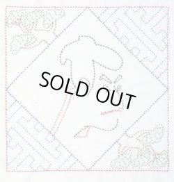 画像1: [8689] オリムパスキット 日本文化柄花ふきん -浮世絵 役者-