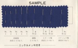 画像2: [0263] 国産双鳳ピンＮｏ.５０　ステンレス製