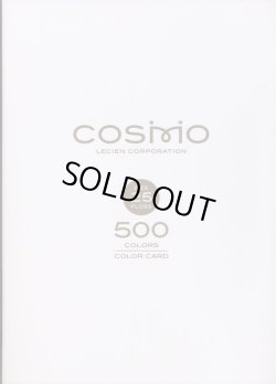 画像1: [8888] コスモ25番糸　色見本帳　【取寄対応：3週間程度】