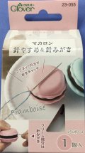 [8891] クロバー マカロン 針やすめ＆針みがき 各色