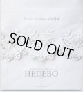 [8925] デンマークのちいさな刺繍　HEDEBO　ヘデボ