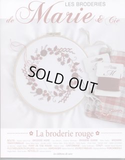 画像1: [8948] LES BRODERIES de Marie ＆ Cie No.13 La broderie rouge