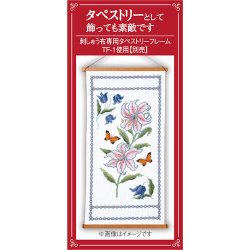 画像3: [9002] オリムパス　オノエ・メグミ刺しゅうキットシリーズ　花咲く庭の小さな物語　テーブルセンター　カサブランカと蝶