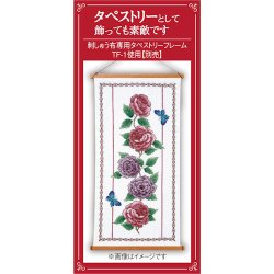 画像3: [9001] オリムパス　オノエ・メグミ刺しゅうキットシリーズ　花咲く庭の小さな物語　テーブルセンター　オールドローズと蝶　