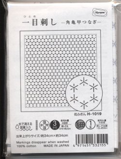 画像2: [9106] オリムパス刺し子 花ふきん 一目刺し -角亀甲つなぎ-