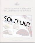[9173] DMC COLLECTIONS A BRODER COLLECTIONS TO STITCH