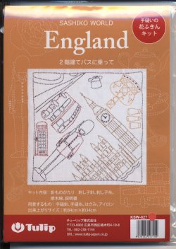 画像1: [9182] Tulip 花ふきん　SASHIKO WORLD  England -2階建てバスに乗って-