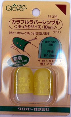 画像1: [9208] クロバー　カラフルラバーシンブル(ゆったりサイズ)