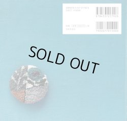 画像2: [9219] パンチニードルのふわふわ、もこもこ、やさしいこもの　laglag_サトウキミコ著　日本文芸社