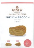 [9233] DMC フレンチブローチ　-チーズ-