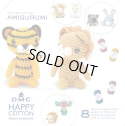 画像1: [9266] DMC HAPPY COTTON MINI BOOK-テイク・ワン・シェイプ-