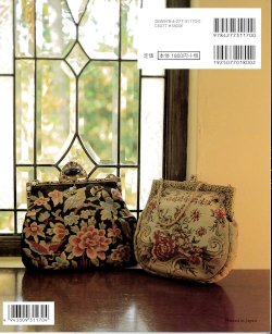 画像2: [9328] 【再入荷】久家道子の素敵な刺繍　プチポアン　
