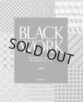 [9334] 新装版　BLACK WORK  mifu 著 河出書房新社  