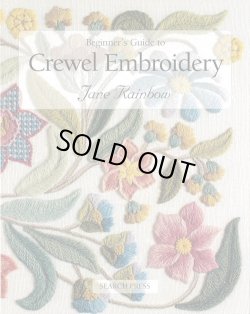 画像1: [9378] Beginner's Guide to Crewel Embroidery Jane Rainbow