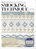 [9497] 基礎から学ぶ28のスモッキングテクニック SMOCKING TECHNIQUE　秋田由季著