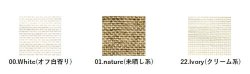 画像1: [9533] Permin デンマーク麻 28ct 各色