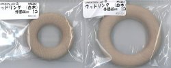 画像1: [9548] ウッドリング 外径:44mm/60mm 【白木】 