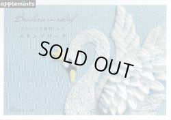 画像1: [9555] かわいい立体刺しゅう スタンプワーク