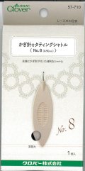 [9557] クロバー かぎ針付タティングシャトル【No.8(0.90mm)】