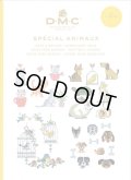 [9595] DMC図案集　CROSS STITCH MINI BOOK　-アニマル-