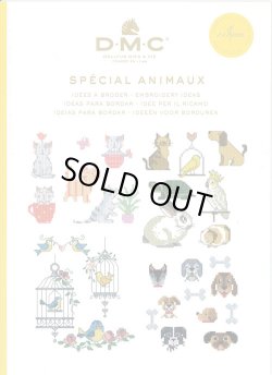 画像1: [9595] DMC図案集　CROSS STITCH MINI BOOK　-アニマル-