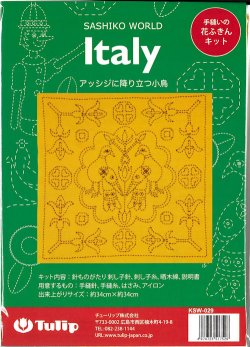 画像1: [9596] Tulip 花ふきん　SASHIKO WORLD  Italy -アッシジに降り立つ小鳥-