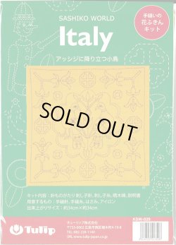 画像1: [9596] Tulip 花ふきん　SASHIKO WORLD  Italy -アッシジに降り立つ小鳥-