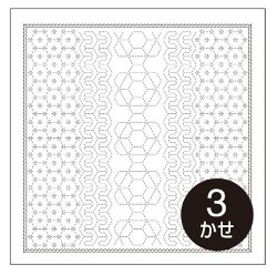 画像1: [9620] オリムパス刺し子 花ふきん  -Honeycomb- (白)