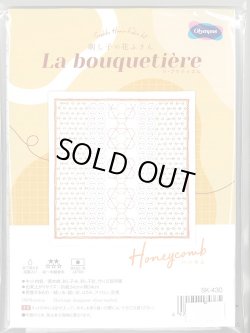 画像1: [9614] オリムパス 刺し子の花ふきん La bouquetiere -Honeycomb-