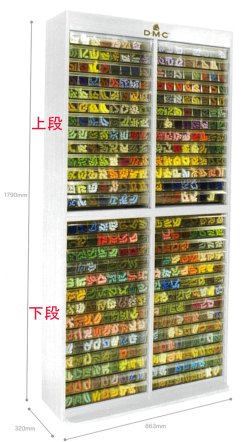 画像1: [9651] DMC Multi Display LL 【上段】※メーカー直送品