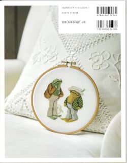 画像2: [9659] Frog and Toad クロスステッチBOOK　宗のりこ著　