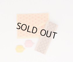 画像1: [9798] 金亀糸業 刺し子キット -フタ付き袋物2種-