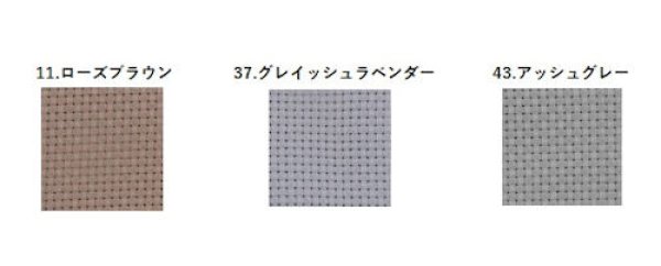 画像1: [9813] オリムパス ジャバクロス細目 45目/10cm 各色 (1)