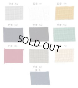 画像1: [0023] コングレス布 約7目 各色