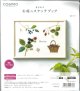 [9829] COSMO 青木和子 お庭のスケッチブック -庭のベリー-