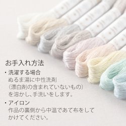 画像3: [9842] オリムパス Sashiko Lame 各色