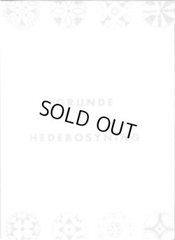 画像1: [9850] GRUNDE TIL HEDEBOSYNING folklora press