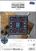 [9890] オリムパス  FOLKLORE PATTERNS -NORDIC SQUARE-