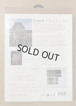 画像2: [9923] DMC×ルーヴル美術館 クロスステッチキット　-ルドゥーテ「牡丹の枝」-
