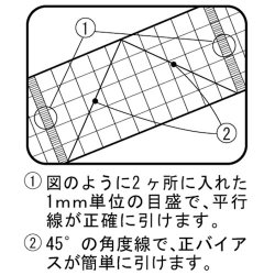 画像5: [9969] クロバー　方眼定規【30cm】