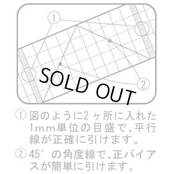 画像5: [9969] クロバー　方眼定規【30cm】