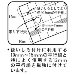 画像4: [9969] クロバー　方眼定規【30cm】