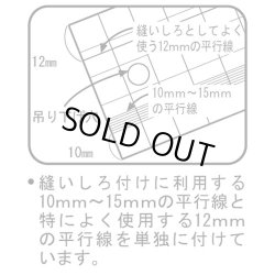 画像4: [9969] クロバー　方眼定規【30cm】