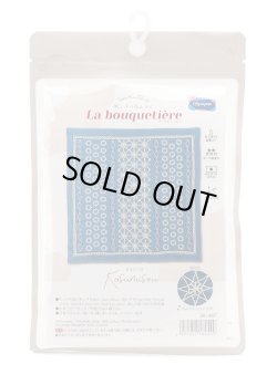 画像1: [9974] オリムパス 刺し子の花ふきん La bouquetiere -カスミソウ-